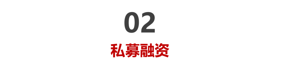 华兴资本2020年全球医疗与生命科技报告：盛筵开启，以创新升级应对万变挑战丨交易篇