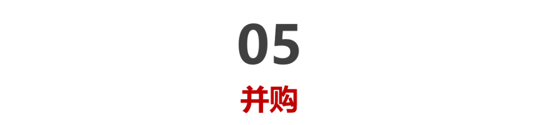 华兴资本2020年全球医疗与生命科技报告：盛筵开启，以创新升级应对万变挑战丨交易篇