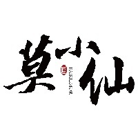 莫小仙Logo