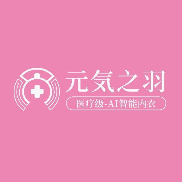 元气之羽Logo