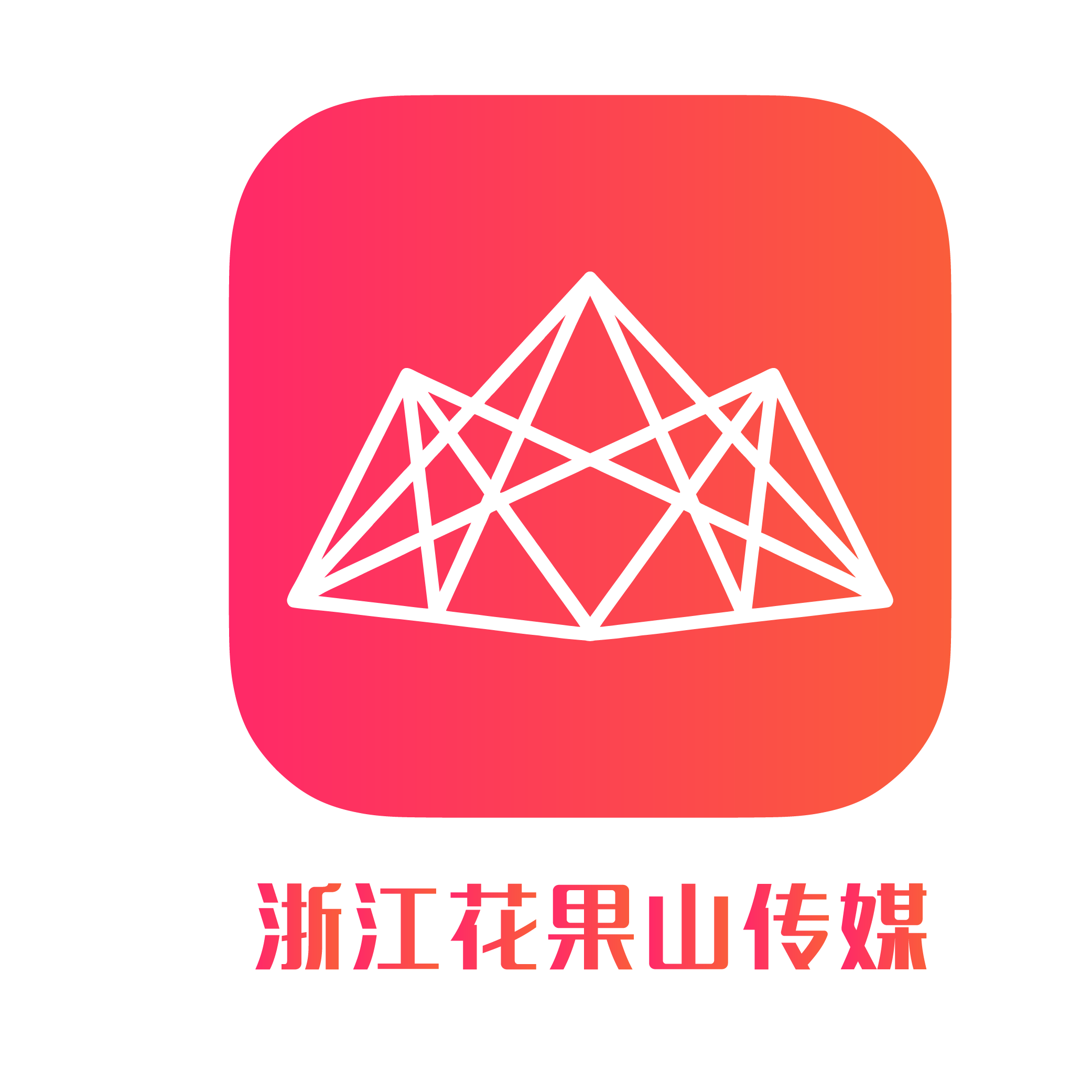 花果山传媒Logo