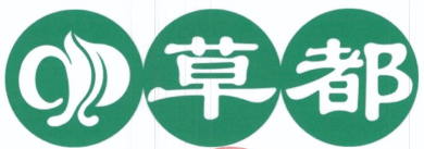 草都牧草Logo