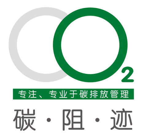 碳阻迹Logo