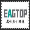鹰峰电子Logo