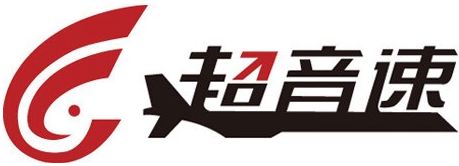 超音速Logo