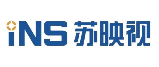 苏映视Logo