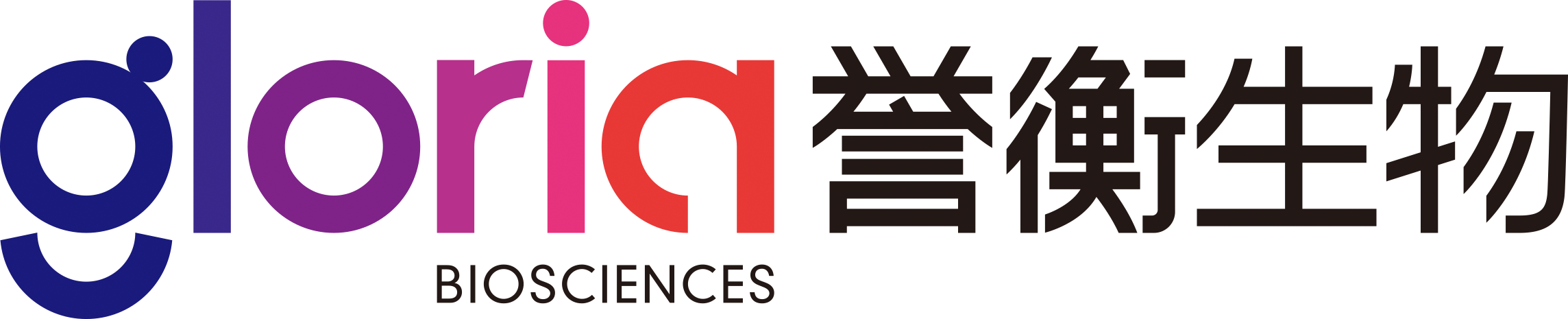誉衡生物Logo