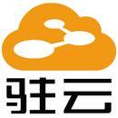 驻云科技Logo